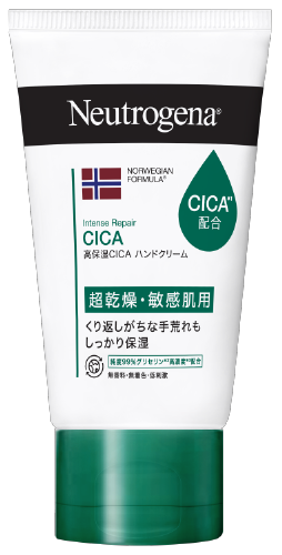 インテンスリペア CICA ハンドクリーム image 1