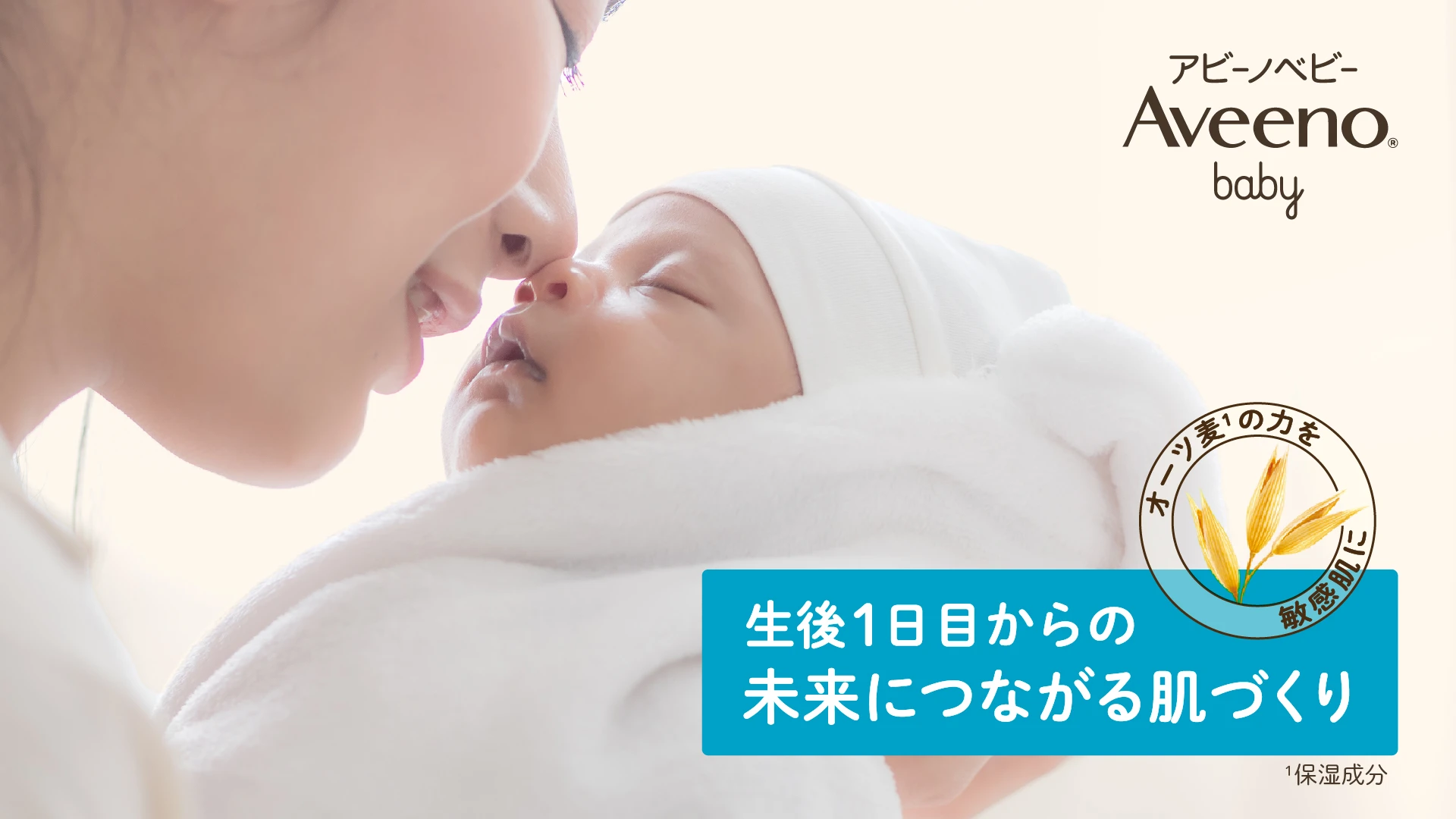 3 無垢で曇りのない