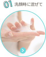 JBaby JP - ベビーオイル14の美容法 - Image 1 - johnsonsbaby.jp - ja-JP