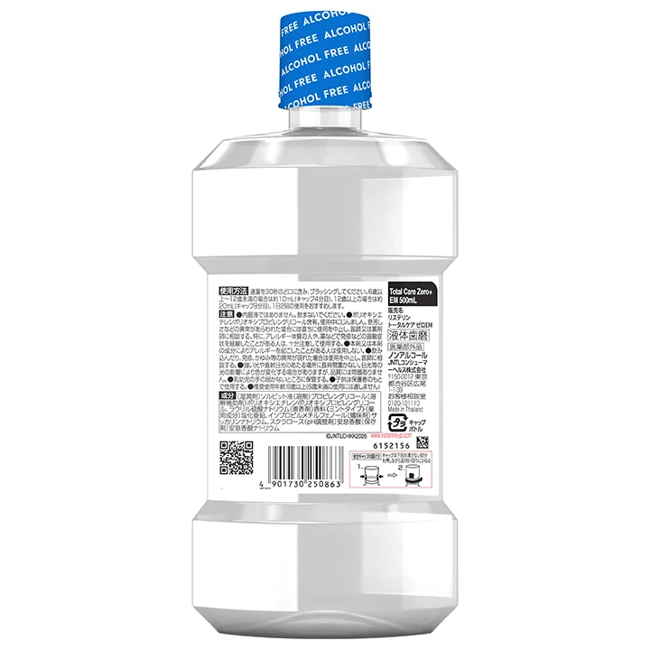 リステリン®トータルケアゼロプラス　超マイルド 500ml​