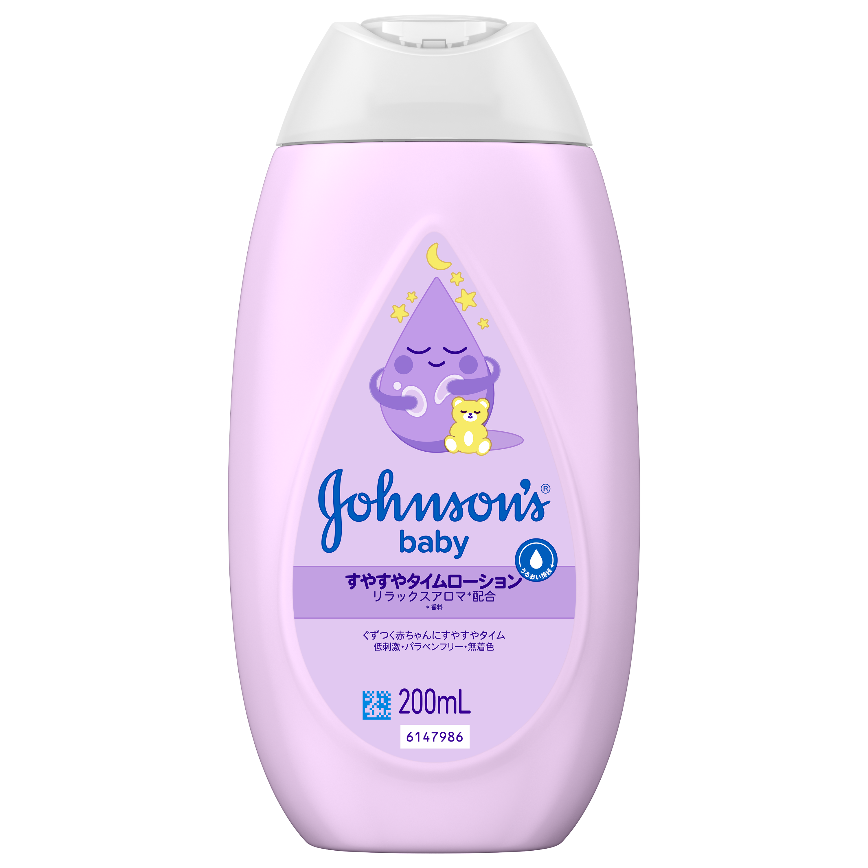 404264024_JB_Pink_Bedtime_200m