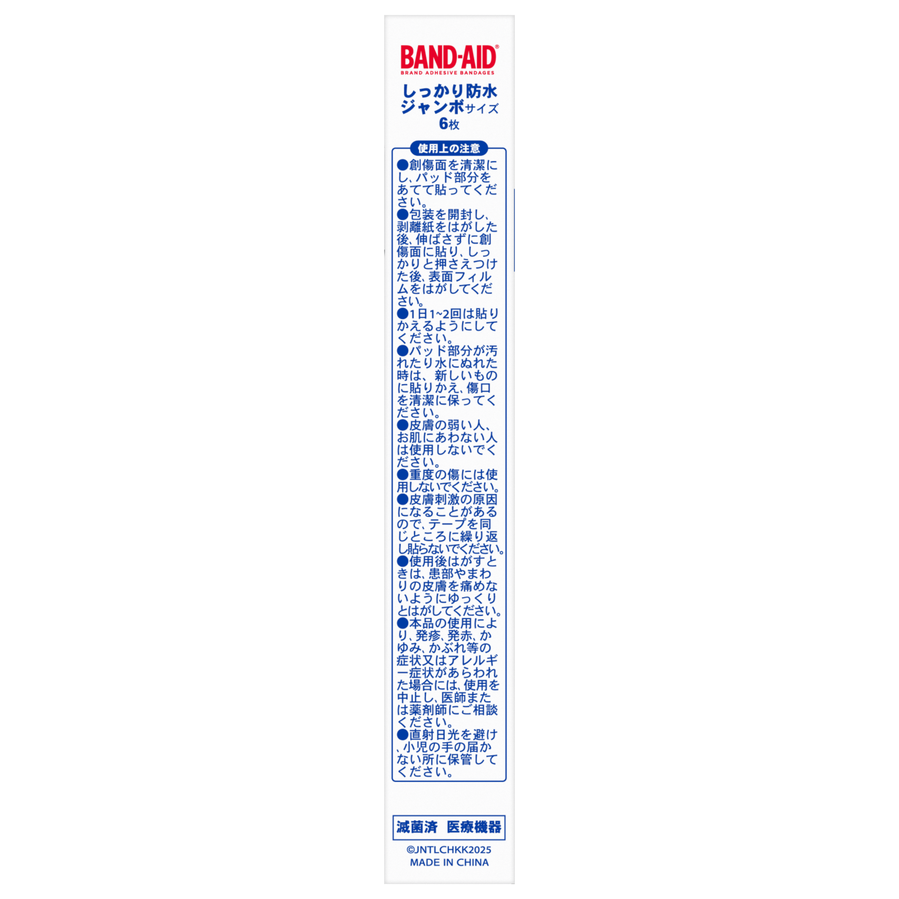 Water Block Clear Jumbo - Image 4