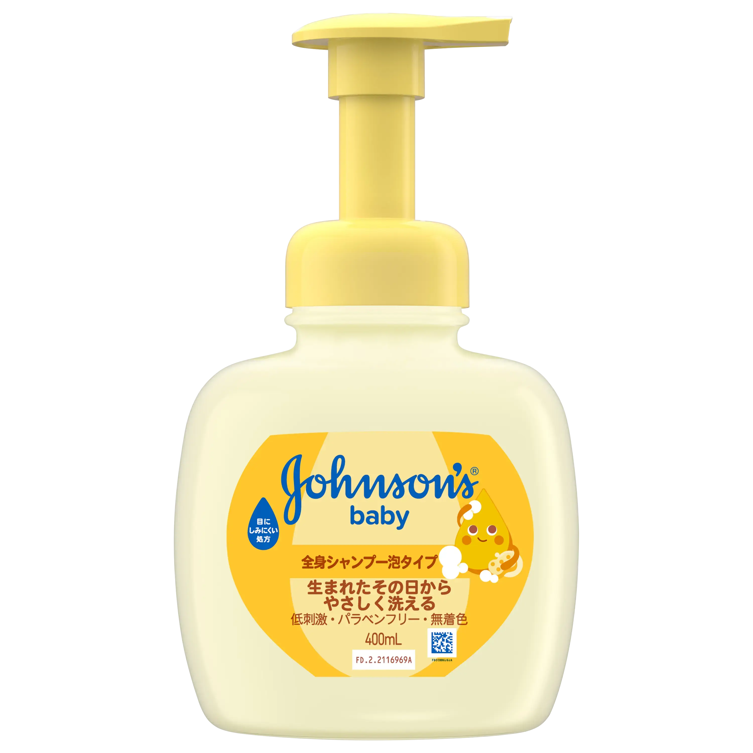 ジョンソン全身ウォッシュ image 1