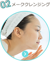 JBaby JP - ベビーオイル14の美容法 - Image 2 - johnsonsbaby.jp - ja-JP