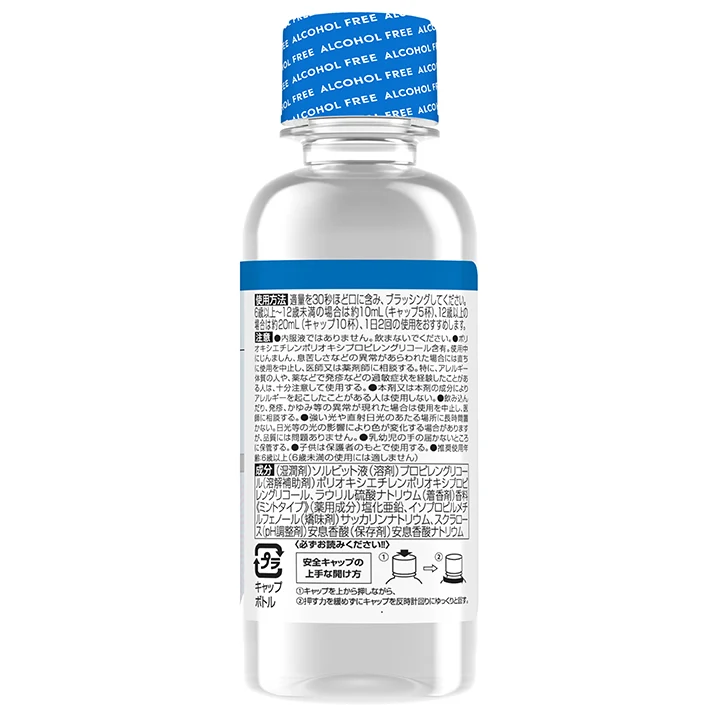 リステリン®トータルケアゼロプラス　超マイルド 100ml​
