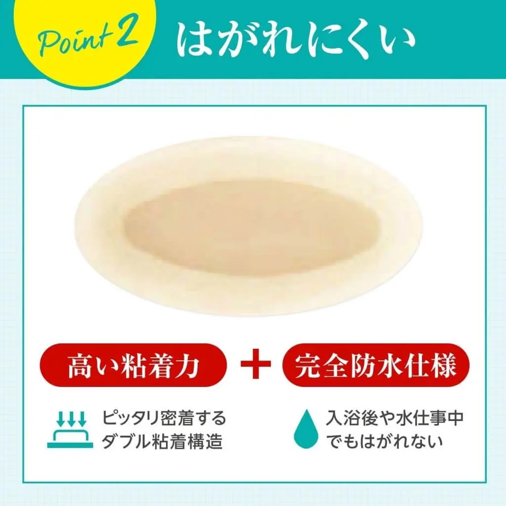 バンドエイド® キズパワーパッド™ はがれにくい
