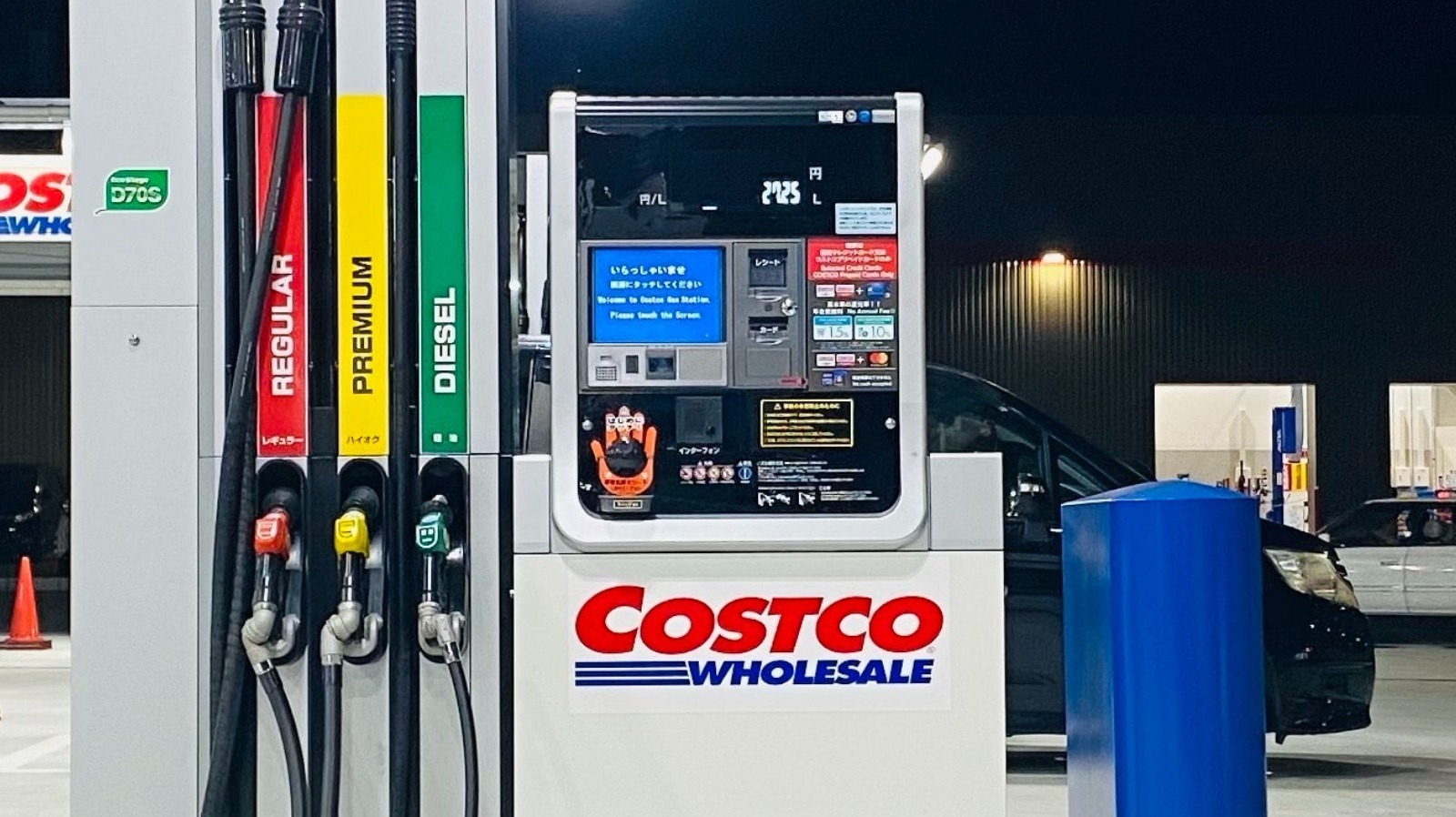 costco vs competitors