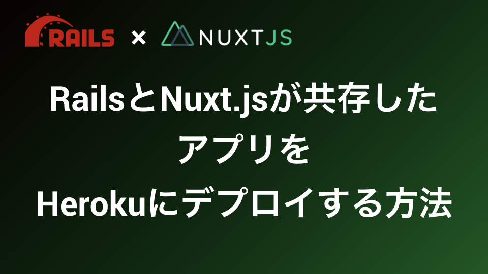 Nuxt Jsにgoogleアドセンスを導入するときに これだけは気をつけろ 独学プログラマ