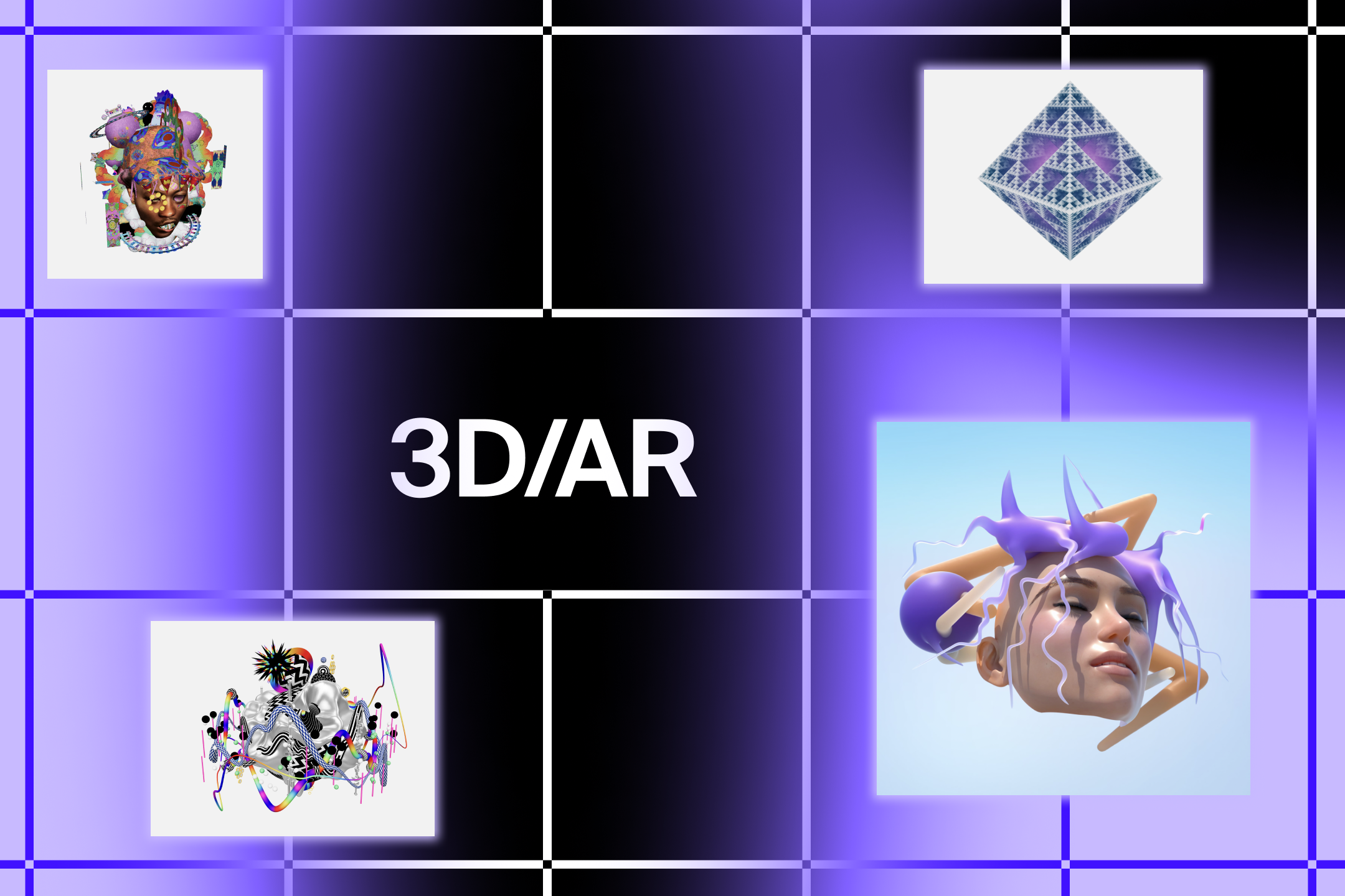 3D/AR