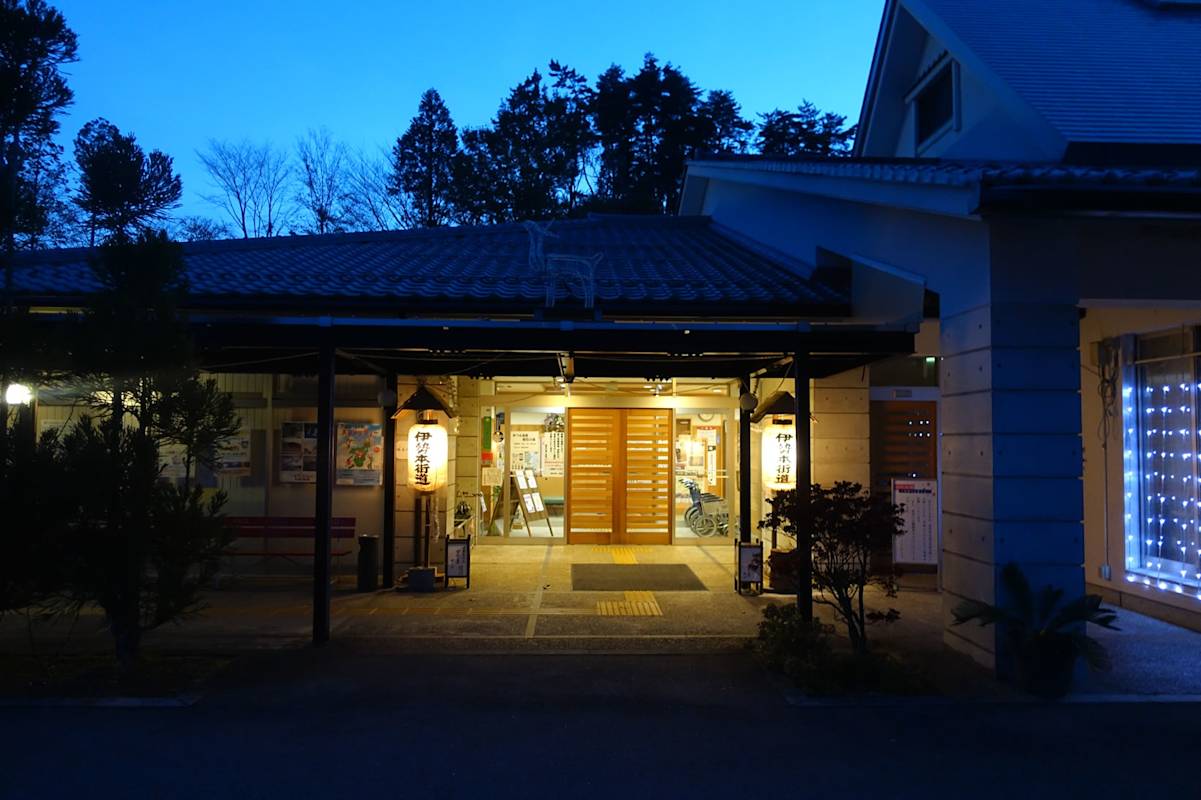 Himeishi-no-yu Onsen