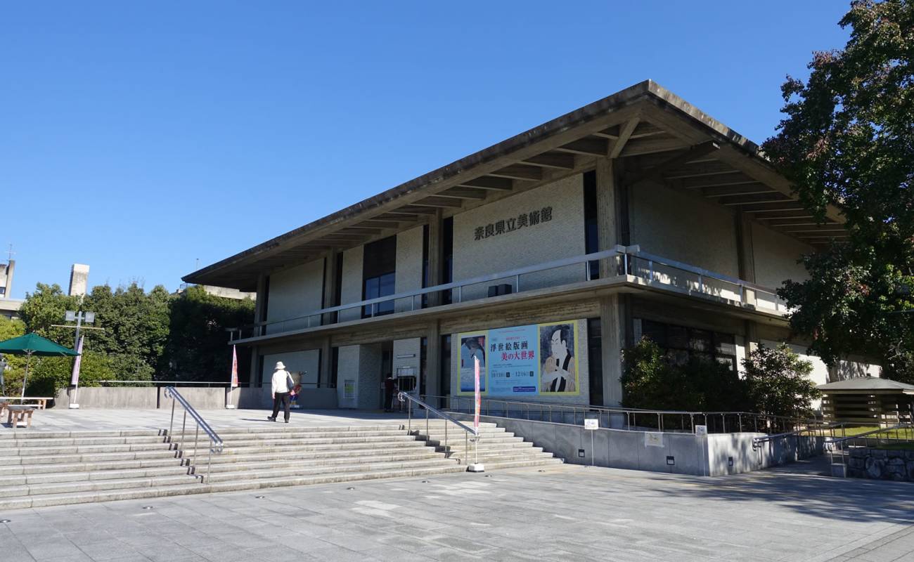 Nara Prefectural Museum of Art