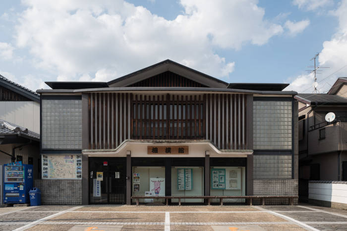 Katsuragi City Sumo Museum Kehayaza 02