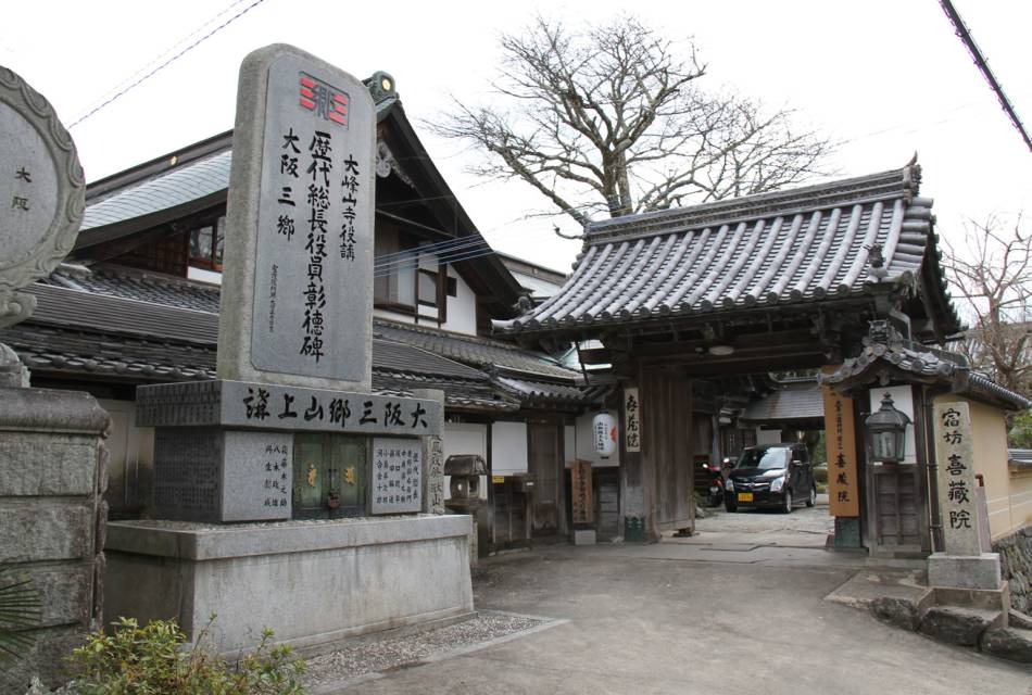 Kizoin Temple 01