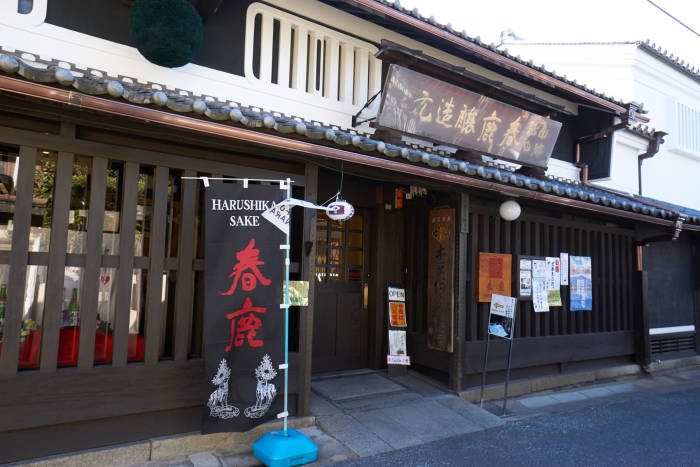 Harushika Sake Imanishi Seibei Store 02