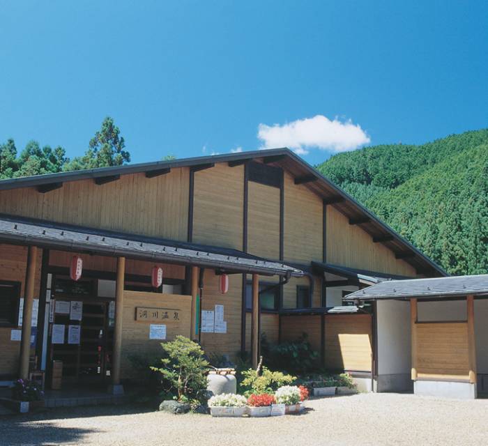 Dorogawa Onsen Center 01