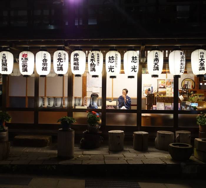 Dorogawa Onsen Townscape 03