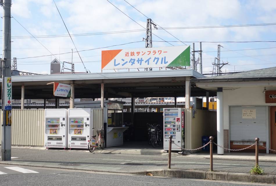 Kintetsu Sunflower Bicycle Rental (Kashihara) 01