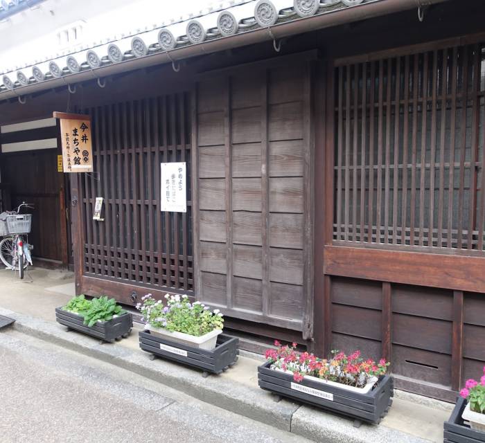 Imai Machiya Museum 01