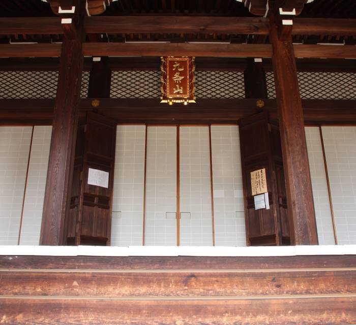 Jokyoji Temple 03