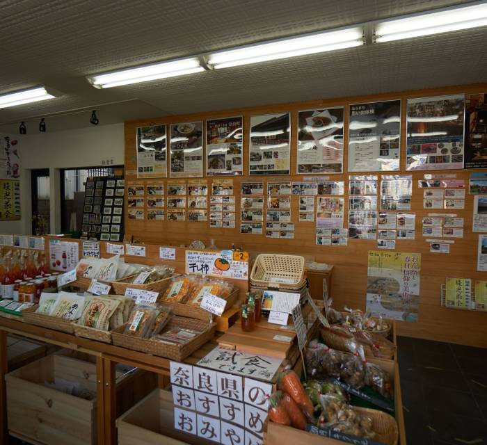 Naramachi Information Center 01
