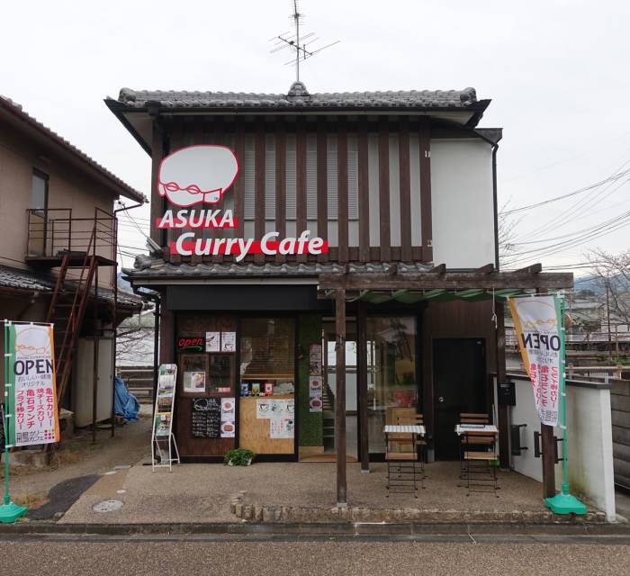 Asuka Curry Cafe 02