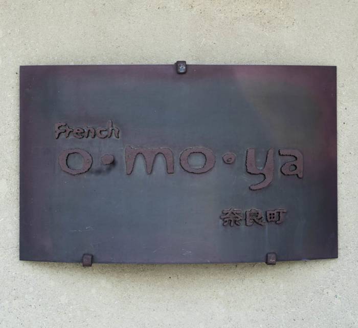 French Omoya 02