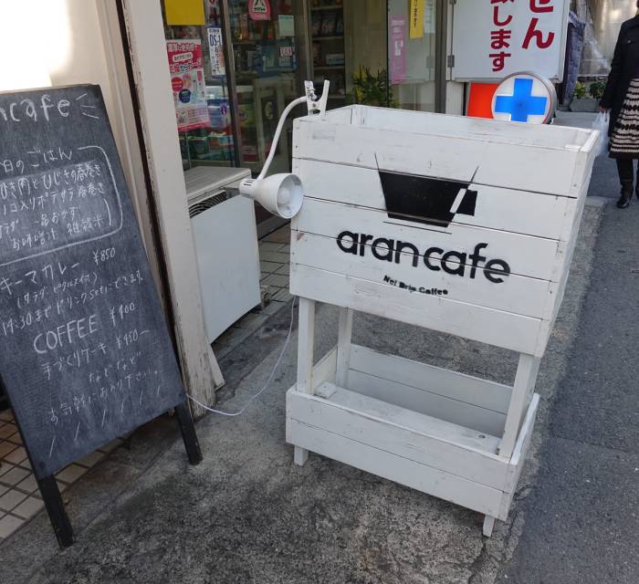 Aran Cafe 02