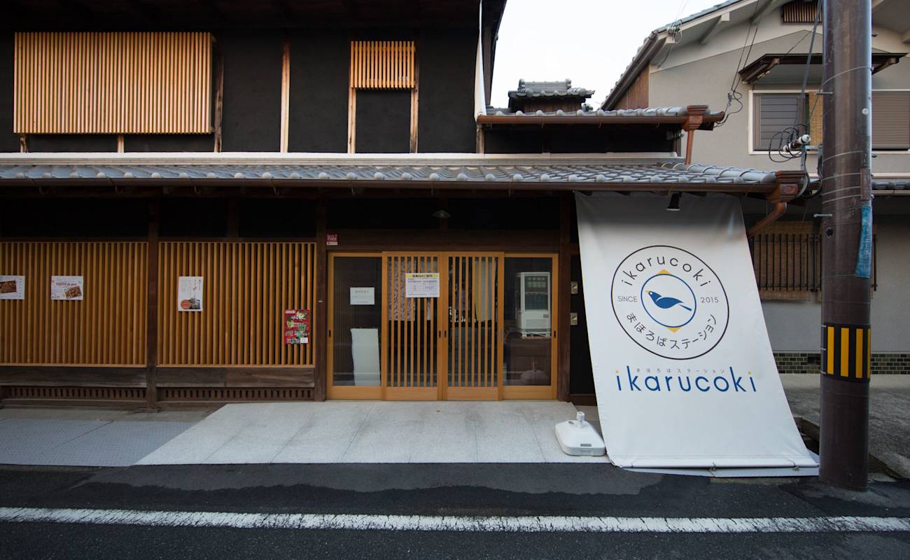 comodo japan comodo japan