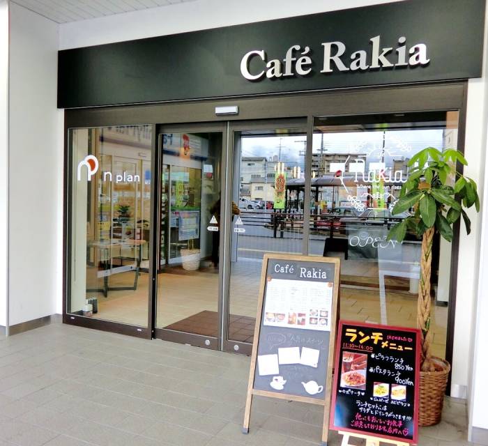 Cafe Rakia 02
