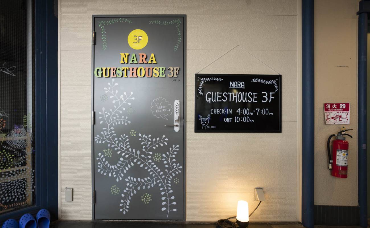 Nara Guesthouse 3F