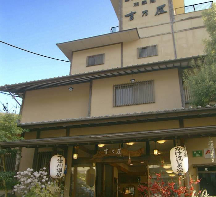 Kosenkaku Yoshinoya 02