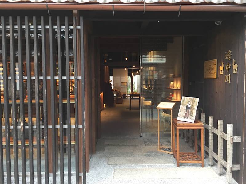 Yu Nakagawa Official Nara Travel Guide Yu Nakagawa Official Nara Travel Guide