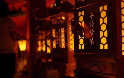 Chugen Mantoro Lantern Festival