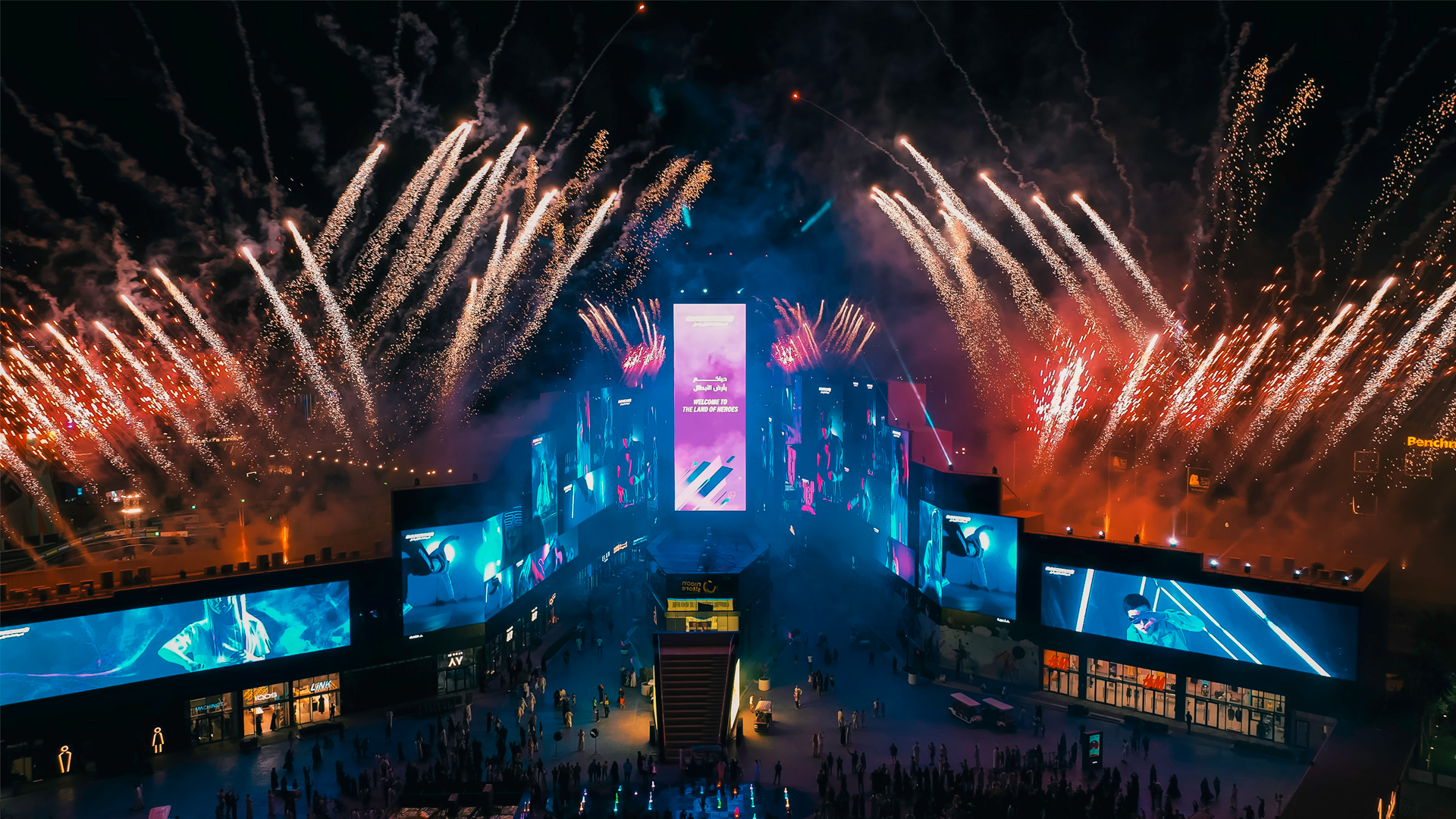 Esports World Cup | Changing the Game
