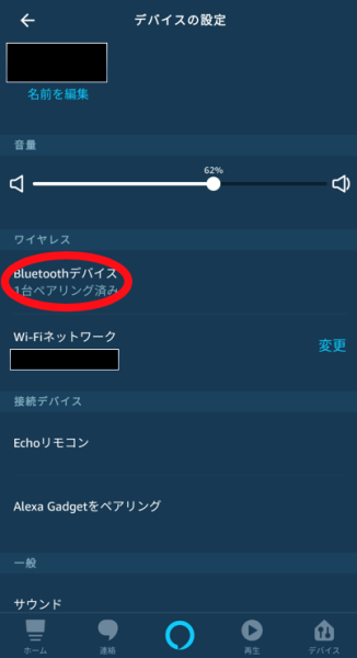 スクリーンショット 2019-06-20 0.19.08