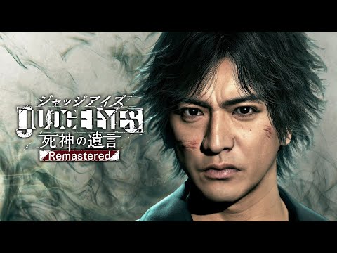 #5 新作「LOST JUDGEMENT」発売前にストーリークリアしよう！ JUDGE EYES （5日目