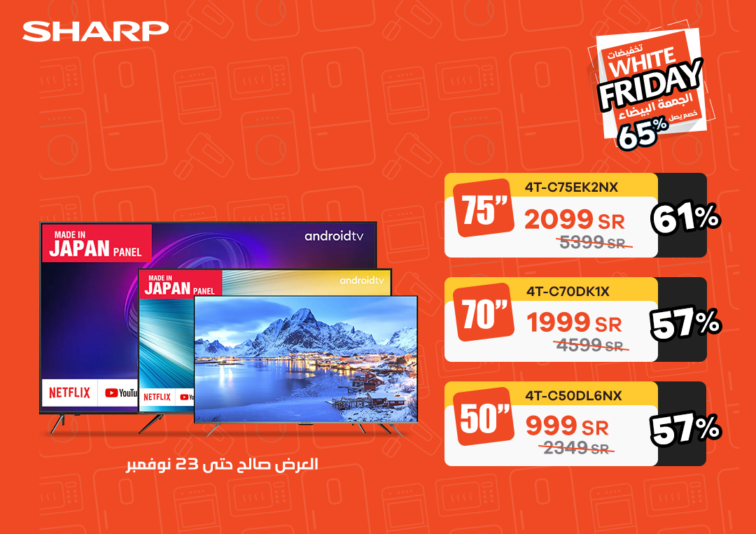 White-Friday-TV-Offer3-AR