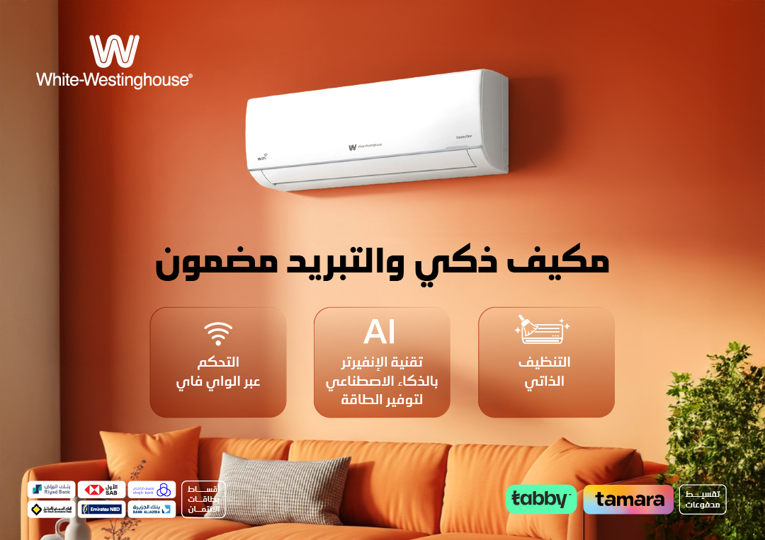 AC web banner-ar