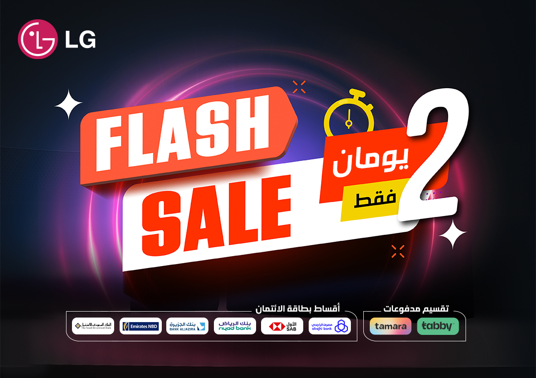 Flash Sale-AR