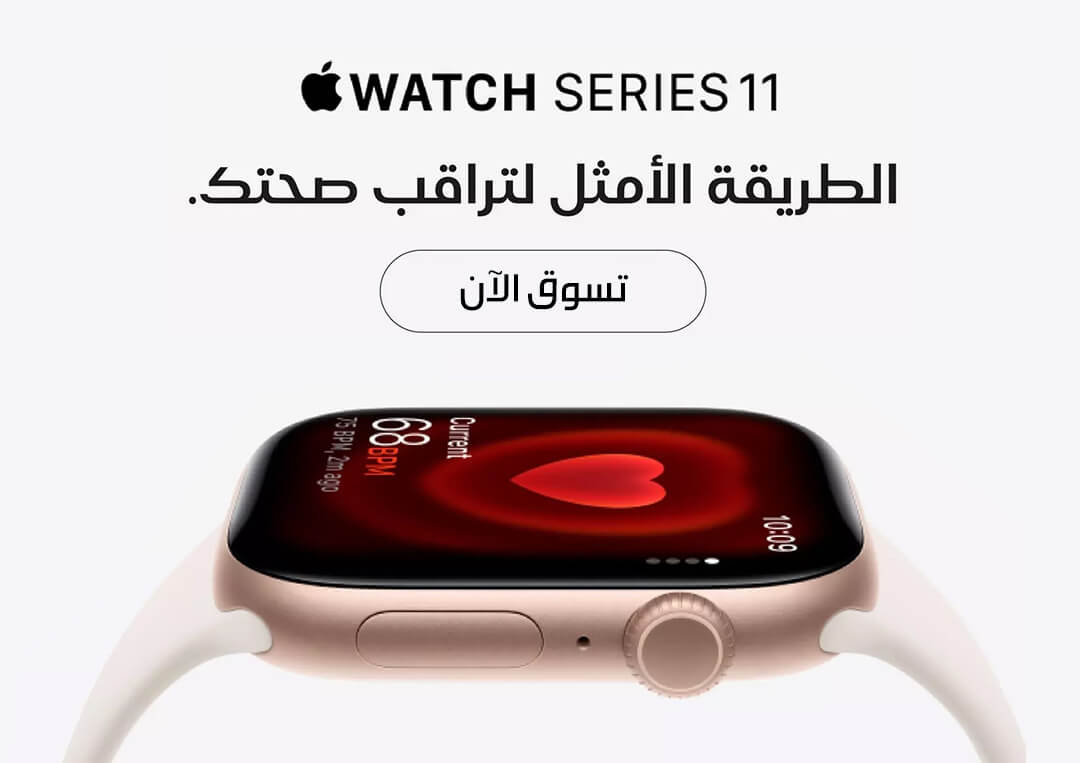 Apple-Watch-11-AR