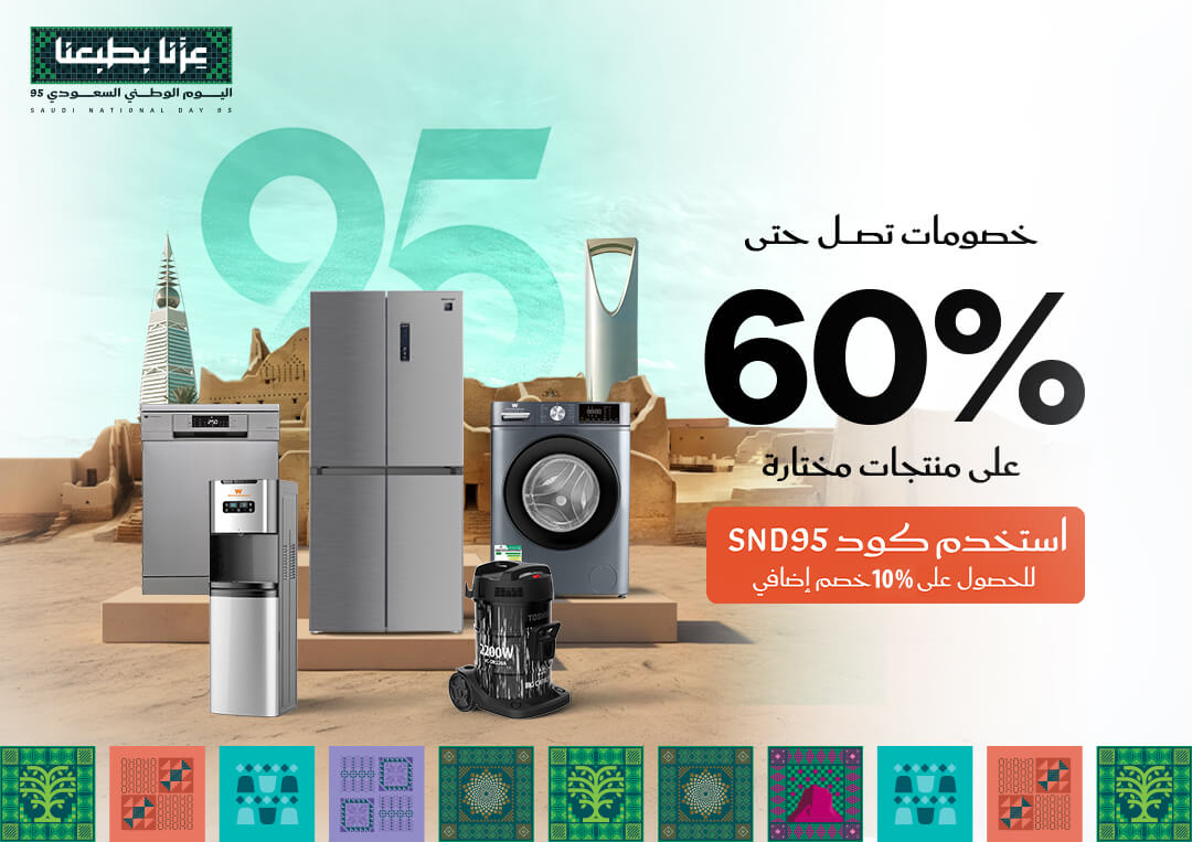 redsea-w-1080-H-763-ar