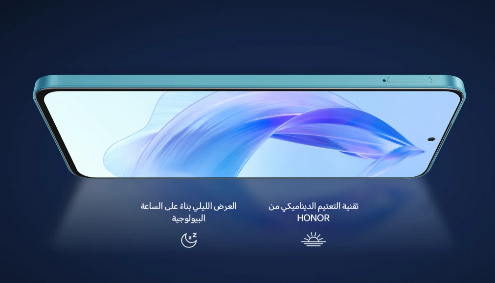 Honor 90 Lite LargeDisplay