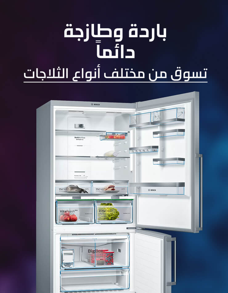 إنتاجية تحديد الأفيون طيب جوجل هوم ديبوت ثلاجات Autougonam Net