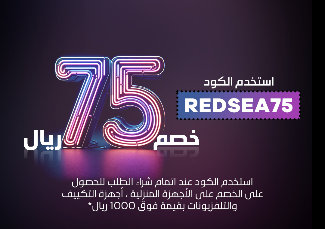 REDSEA75