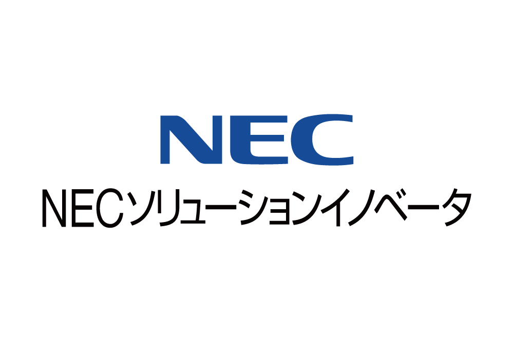 ＮＥＣソリューションイノベータ株式会社