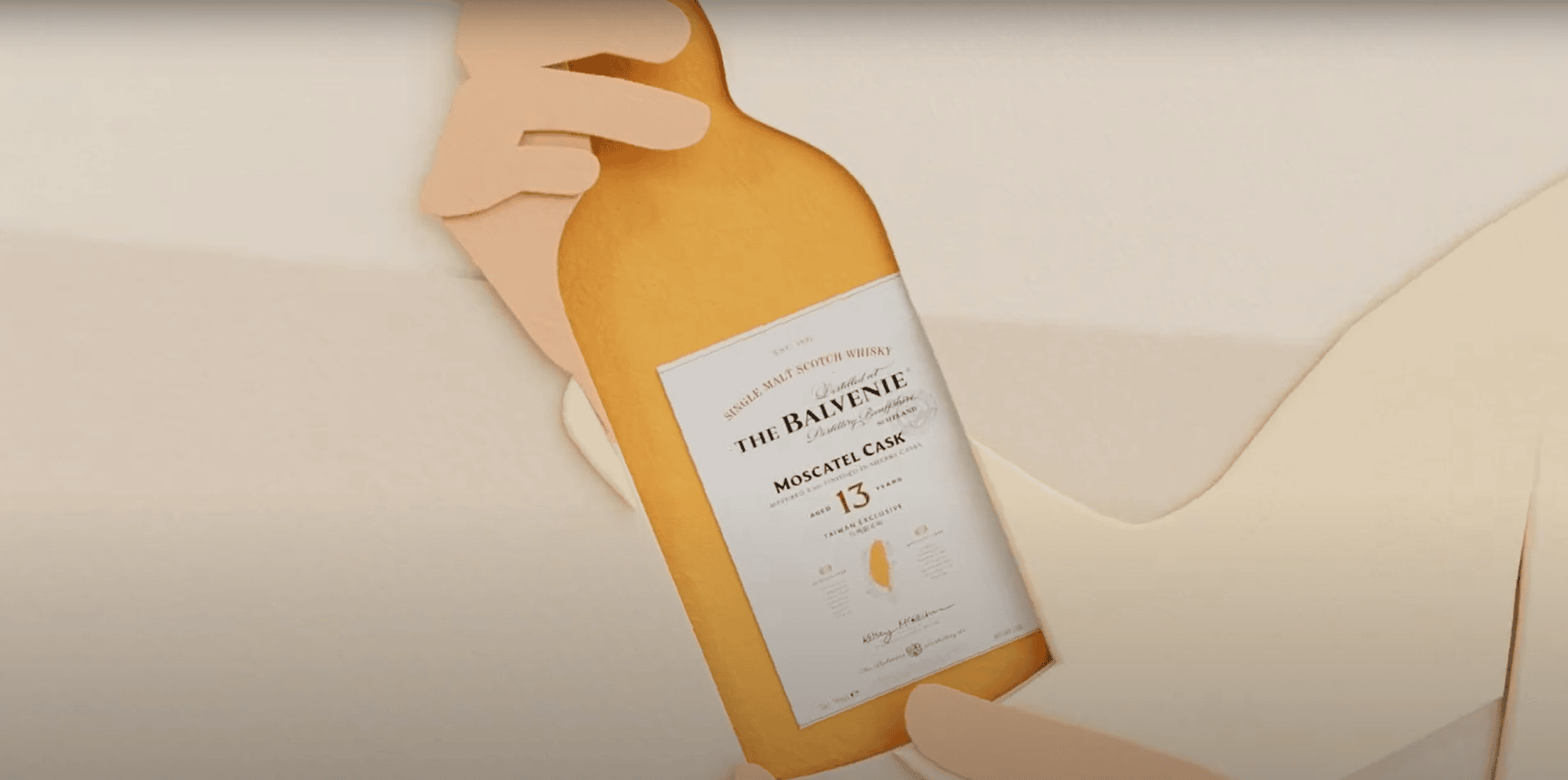 百富13年蜜絲佳雪莉桶| 百富