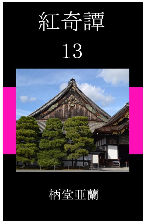 無料サンプル公開中（0円）