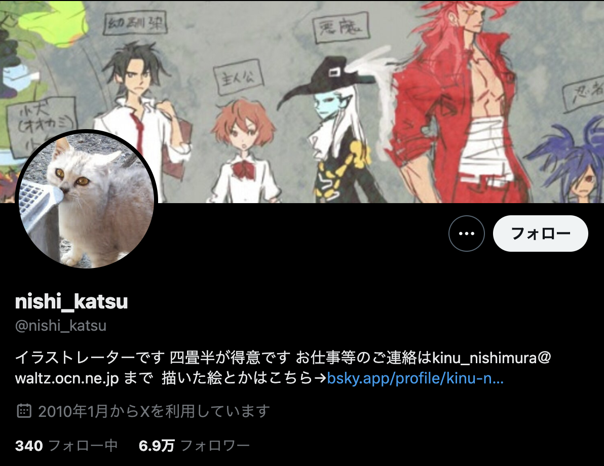 メガミミロップex SAR 買取相場と評価解説！【ポケカ】 | ポケカレッジ