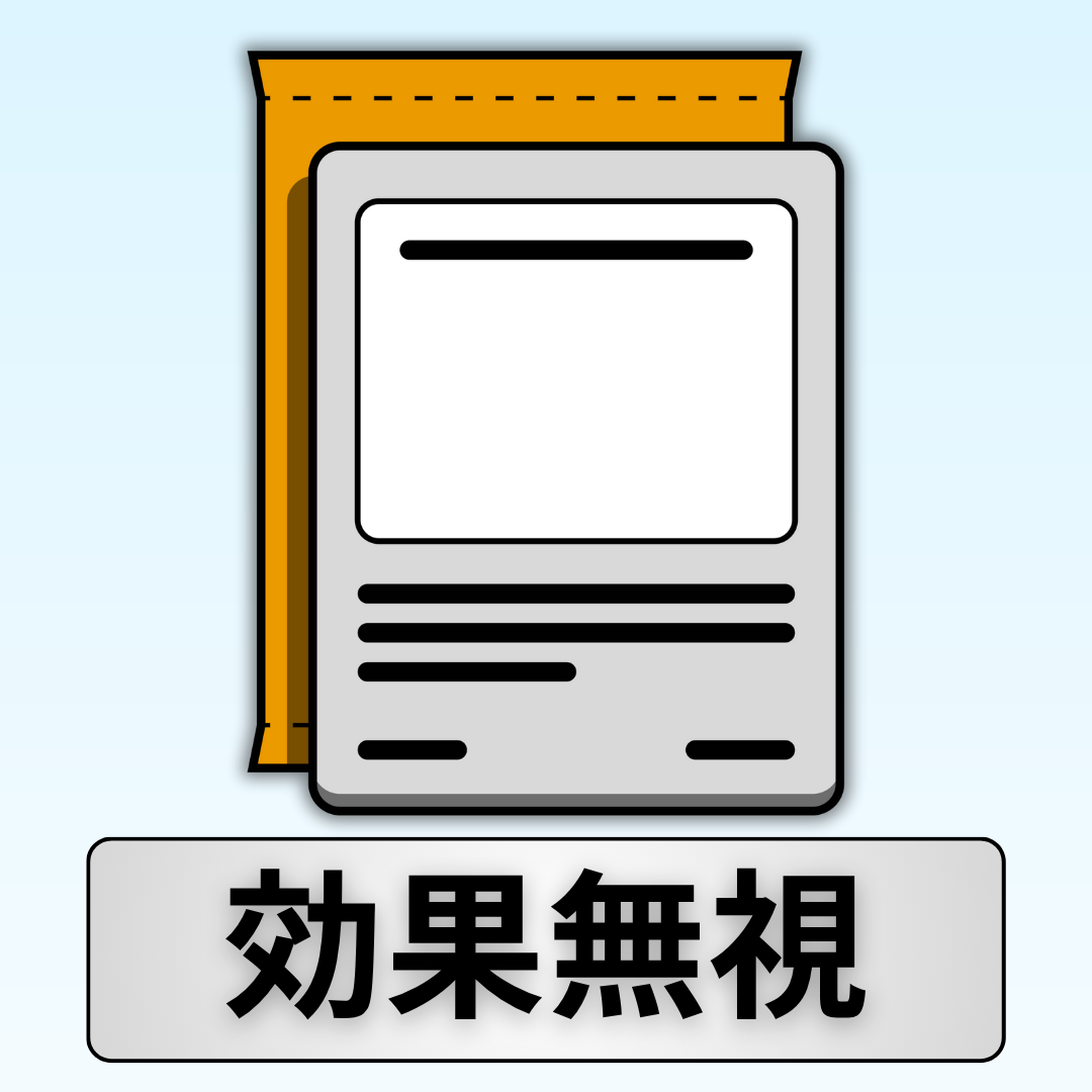 パンクメットSRは初動で売るべき？価格相場と評価解説！【ポケカ