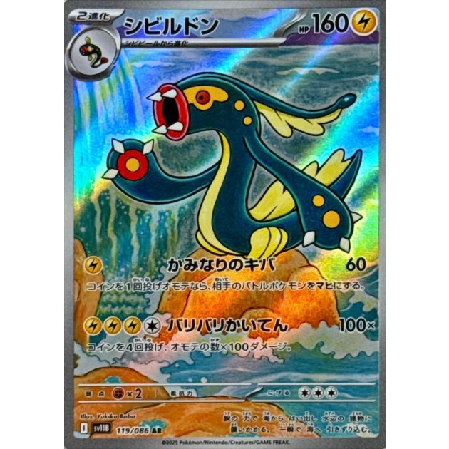 ヒ*ロ様 ポケモンカード AR 34枚 高騰品 まとめ売り - メルカリ
